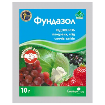 ФунгицидьСімейний Сад Фундазол 10 г