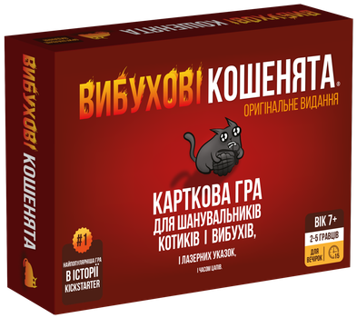Настольная игра Rozum Взрывные котята: Оригинальное издание (Exploding Kittens: Original) (R037UA)