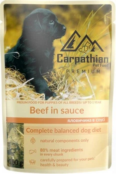 Влажный корм Carpathian Pet Food для щенков в соусе с говядиной 100г*24шт