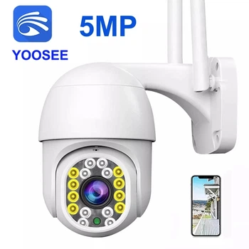 Зовнішня бездротова поворотна 5MP IP-камера відеоспостереження HONTUSEC 5Mp, Yoosee
