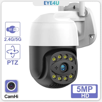 Зовнішня бездротова поворотна 5MP IP камера відеоспостереження Tptek Z7, CamHi