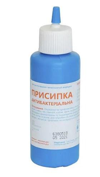Присыпка антибактериальная с йодоформом Фарматон 42 гр.