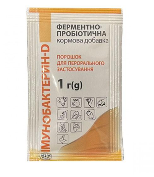 Иммунобактерин-D Укрзооветпромпостач 1 г