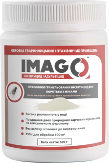 Засіб Imago SG Новартис від мух від комах 500 г