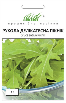 Семена Руккола Пикник, деликатесная, 1 г (Anseme)