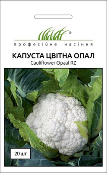 Насіння Капуста кол. Опал, 20 шт. (Rijk Zwaan)
