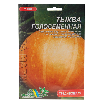 Насіння гарбуз Голонасінний середньостиглий 10 г