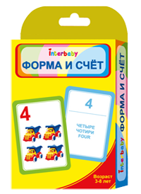 Форма и счёт. Развивающие карточки