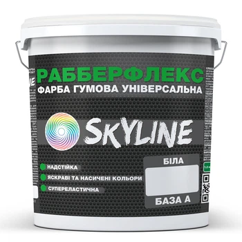 Фарба гумова супереластична надстійка «РабберФлекс» SkyLine Білий База А 1.2 кг