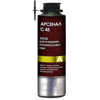 Очиститель для пены Confoam C45 450 мл