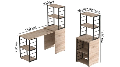 Стол-тумба трансформер Смарт 3/2 с этажеркой Ferrum-decor 1430x1450x600 Черный металл ДСП Дуб Сан-Марино 16 мм (SMART308)