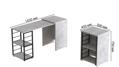 Стол-тумба трансформер Смарт 2/1 Ferrum-decor 750x1450x500 Черный металл ДСП Бетон 16 мм (SMART206)