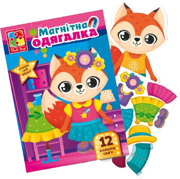 Магнитная игра Vladi Toys Лисичка (VT3204-33)