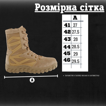 Ботинки bates annobon boot cayot 44