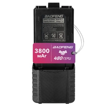 Аккумуляторна батарея Baofeng BL-5 3800 мАч (до рацій Baofeng UV-5R)