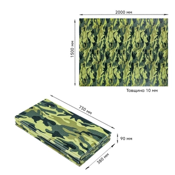 Туристичний килимок складний Мілітарі 1,5*2 м товщина 10мм Хакі м'який мат-трансформер для відпочинку камуфляж каремат зелений (236)