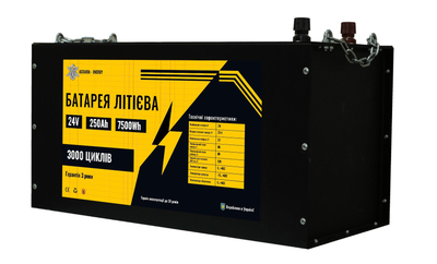 Акумулятор Літієвий Astarta Energy 7,5Wh 24V