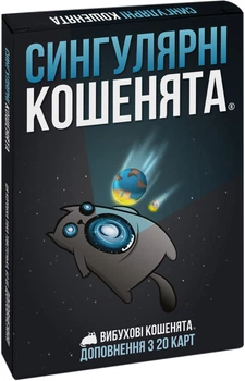 Настільна гра Rozum Сингулярні кошенята: доповнення (0810083046372)
