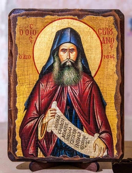 Ікона Силуан Афонський (170*230 мм)