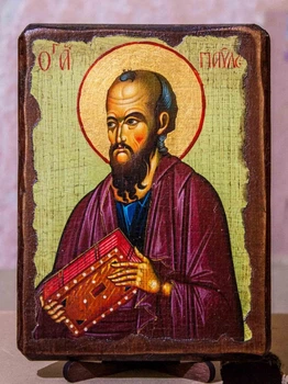 Икона Павел святой апостол на дереве (300*400 мм)