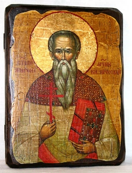 Икона Мирон святой мученик (130*170 мм)
