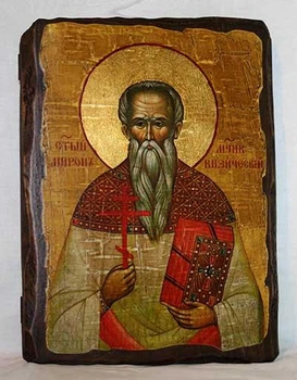 Икона Мирон Кизический на дереве (170*230 мм)