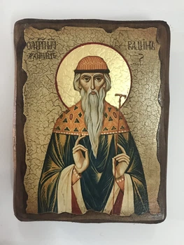 Икона Вадим святой великомученик (170*230 мм)