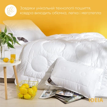 Ковдра IDEIA "Air Dream Exclusive" 155х210 см (двошарова), Білий 000035826