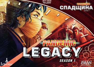 Настольная игра Ігромаг Пандемия. Наследие. Сезон 1 (Pandemic Legacy: Season 1)