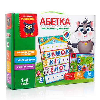 Азбука с магнитной доской на украинском (VT5412-01)