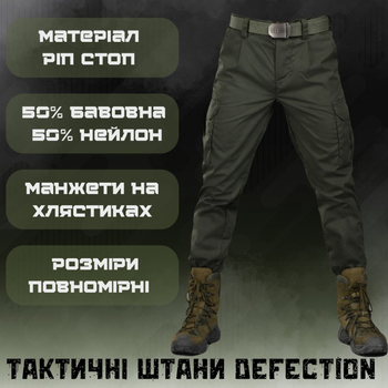 Мужские крепкие Брюки Defection с Накладными карманами и Манжетами / Плотные Брюки рип-стоп олива размер M