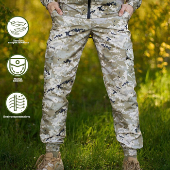 Мужские штаны Intruder Terra с 4-мя карманами / Крепкие Брюки с манжетами пиксель размер 2XL