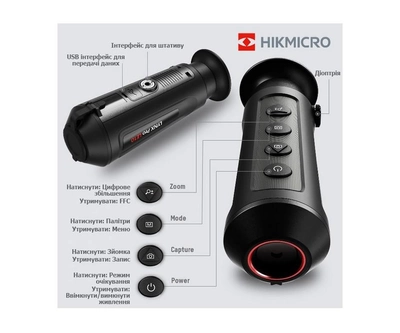 Тепловізійний монокуляр HikMicro LYNX Pro LH19 (HM-TS03-19XG/W-LH19)