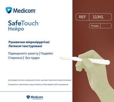 Перчатки микрохирургические стерильные 50 пар Medicom Нейро латексные без пудры текстурированные размер 6,5