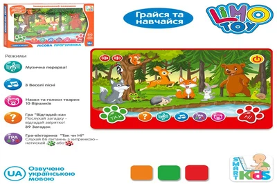 Планшет SK 0036 ABC навчальний, музичний, батарейки, коробка, 20,5-14-2см.