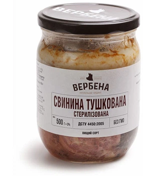 Консерва Свинина тушкована СКО 0,5 / TWIST ТМ Вербена