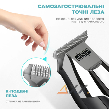 Тример для бороди для волосся для стрижки акумуляторний бездротовий з насадками 1, 2, 3 мм DSP 5W 1400mAh Silver