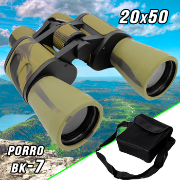 Бинокль BAIGISHI 09-20X50-BK7 прорезиненный, влагостойкий Камуфляж