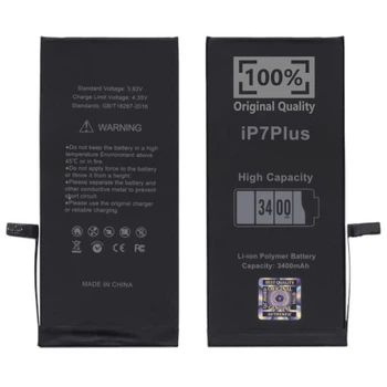 Батарея iPhone 7 Plus (3400mAh) 100% (усиленная) [Original PRC]