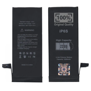 Батарея iPhone 6S (2200mAh) 100% (усиленная) [Original PRC]