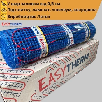Теплый пол електро Easytherm(Латвия) 200 Вт/м² нагревательный мат под плитку 0,5 м