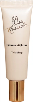 Хайлайтер Оля Полякова Сатиновий дотик 30 мл (4820001271546)