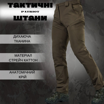 Чоловічі штани Patriot stretch cotton з високим поясом олива розмір S