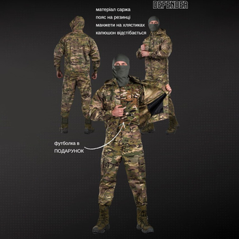 Мужской костюм 3в1 "Defender" саржа / Форма Футболка + Куртка + Брюки мультикам размер XL