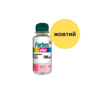 Водно-дисперсионный пигментный концентрат Farbex Color, желтый - 100 мл.