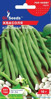 Фасоль спаржевая Королева Некар GL Seeds 10 г