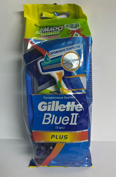 Одноразові станки для гоління Gillette Blue2 Plus 5 +1шт. + бритва зі змінною касетою Mach3 sensitive у подарунок