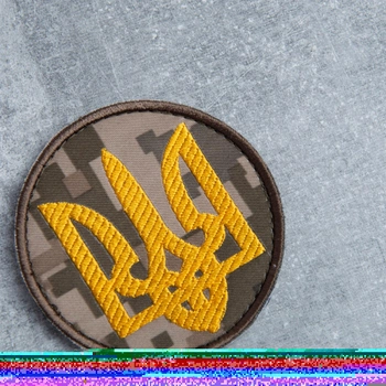 Шеврон нашивка на липучці IDEIA Тризуб України круглий піксель вишитий патч 7 см (2200004281698)