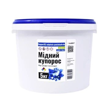 Мідний Купорос 5 кг добриво Klebrig МДК.5.П-5