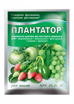 Добриво Плантатор NPK 20.20.20 Ріст плодів 25 г